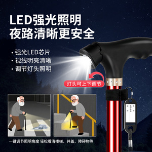 Chaoyi Adjustable Telescopic Cane Aluminum Alloy Anti-Slip Four Legged <b>Walking</b> <b>Stick</b> For Hiking And Daily Use - Product Image 3