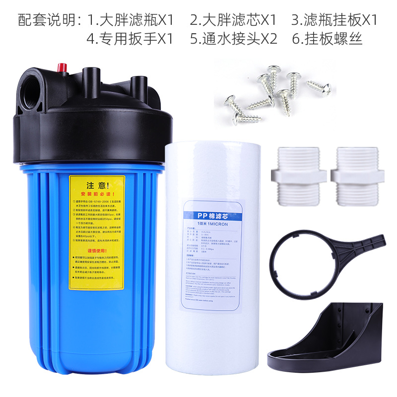 Juego de botellas de filtro de grasa grandes de 10 pulgadas (boca de 1 pulgada)