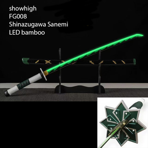 Espada de Bambú LED Recargable con Luz, Espada Katana <span class=keywords><strong>Shinazugawa</strong></span> <span class=keywords><strong>Sanemi</strong></span>, FG008 - Product Image 1
