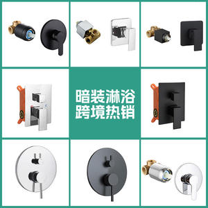 Válvula de ducha termostática empotrada en pared con un solo manillar, núcleo cerámico, ajustable, a prueba de lluvia, grifo de ducha para baño con función de aumento de presión - Product Image 1