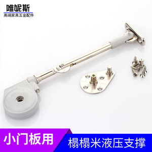 Tatami Cabinet Hydraulic Hinge For Storage <b>Floor</b> Bay Window Cabinet Mute <b>Buffer</b> Door Closer Japanese Style - Product Image 3