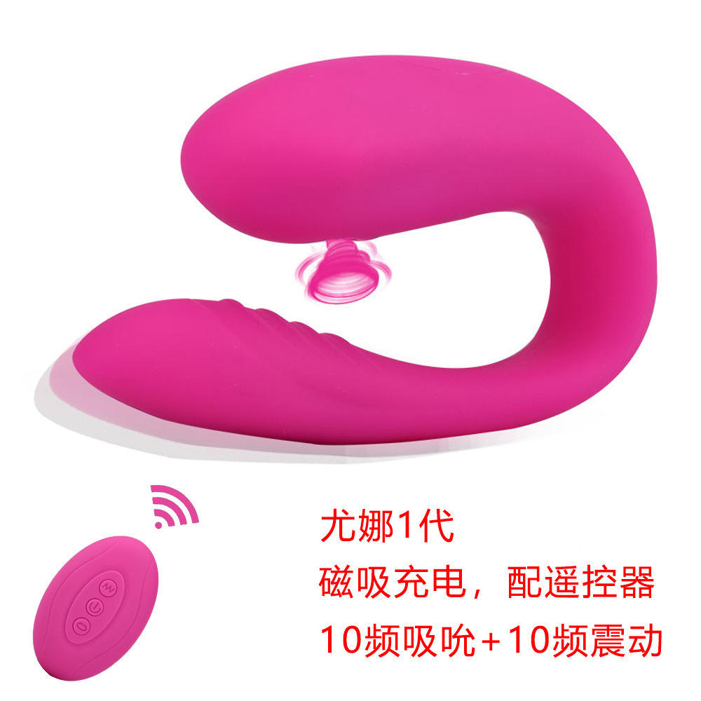 ยูน่า รุ่นที่ 1 - สีแดงกุหลาบ