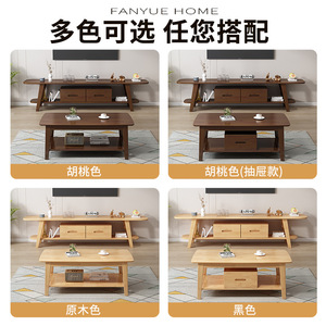 Novartis Minimalist Nordic Tv Stand 1.5 1.8m Double Drawer Solid Wood Storage <b>Coffee</b> <b>Table</b> Combination - Product Image 4