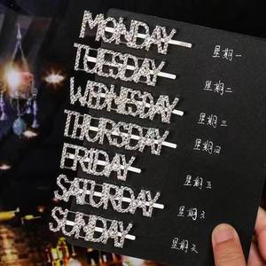 Accessoires de cheveux pour fille, épingle à cheveux en strass, 12 Constellations brillantes en cristal, mot en diamant, lettres, pinces à cheveux - Product Image 2