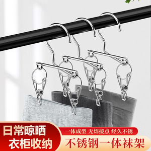 Stainless Steel Sock Rack With 8 <b>Clips</b> <b>Hook</b> Type Drying Rack For Socks Bras Underwear Clothes Organizer Rust Resistant Storage - Product Image 4