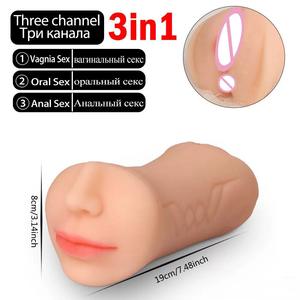 3 in 1 Anal tor Anal popo ağız gerçek vajina cepler kedi erkekler için seks erkek oyuncakları seks yetişkin seksi oyuncaklar erkek Masturbator - Product Image 4