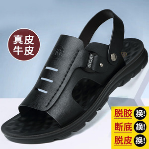 รองเท้าแตะหนังวัวผู้ชายแบบสวม สีน้ำตาล รองเท้ากีฬาชายหาดลำลอง ทนทานต่อการสึกหรอ กันลื่น เหมาะสำหรับฤดูร้อน - Product Image 4