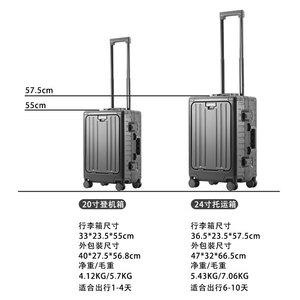 All Aluminum Magnesium Alloy <b>Suitcase</b> 20 Inch 360 Degree Spinner <b>Wheel</b> With Lock Business Travel Men's Luggage - Product Image 5
