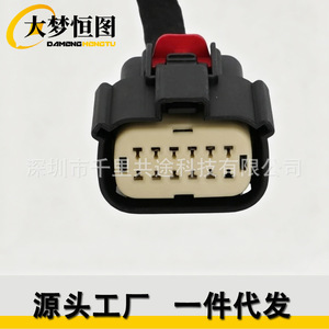 Arnés de cableado convertidor de faros HID a halógenos para Dodge Charger 2015-2023, actualización de 12V, 2 piezas - Product Image 4