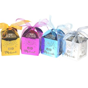 Eid Mubarak Party Supplies Paper Gift Bag Party Gift Box Ramadan Candy Box Decor
