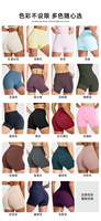 Shorts de sport yoga taille haute amincissants effet galbe fessier pour fitness et cyclisme en extérieur, couleur unie