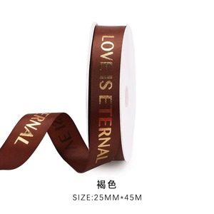Cinta de Grosgrain Marrón con Estampado de Lámina Dorada de Doble Cara, Reciclada, con la Frase 'El Amor Es Eterno', 25mm X 45m, para Envolver Regalos - Product Image 1