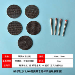 Disco de fibra de carburo pequeño para amoladora eléctrica, corte de metal, uso con taladro de resina - Product Image 4