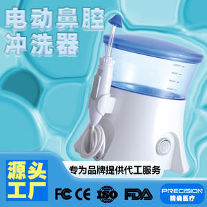 Irrigador nasal eléctrico Su Ruijian de 1000 ml de gran capacidad para uso doméstico en adultos y niños - Product Image 2