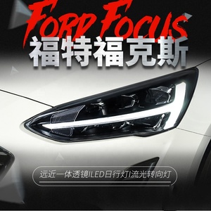 Per <span class=keywords><strong>Ford</strong></span> <span class=keywords><strong>Focus</strong></span> 4 lampada frontale a LED <span class=keywords><strong>2019</strong></span> gruppo luce anteriore con luce di marcia diurna - Product Image 2