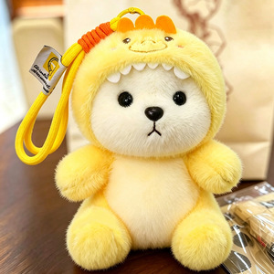 ตุ๊กตาไดโนเสาร์แปลงร่างเป็นตุ๊กตาหมีน้อย ของเล่นตุ๊กตาขนนุ่มแบบใหม่  จี้ห้อยกระเป๋า  ตุ๊กตาของขวัญแบบถือได้ - Product Image 5