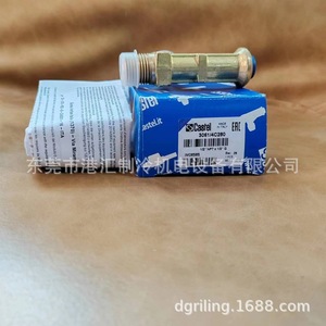 วาล์วนิรภัย Castrol รุ่น 30614C280 แบบเกลียว 100 บาร์ สำหรับระบบทำความเย็นและเครื่องปรับอากาศส่วนกลาง - Product Image 2