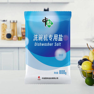 800g <span class=keywords><strong>Sel</strong></span> en poudre spécial écologique <span class=keywords><strong>pour</strong></span> lave-<span class=keywords><strong>vaisselle</strong></span> Zhongyan, chlorure de sodium de qualité alimentaire, adoucit l'eau, prévient le calcaire, protège - Product Image 3