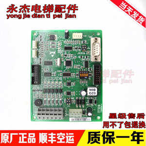 Placa de Comunicación Original para Cabina de Ascensor Sm 02g, Repuestos para Ascensores - Product Image 4
