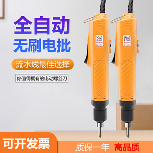 Xinlisu Electric Screwdriver WD52S 220V High Torque Professional Tighten Screws - Product Image 2