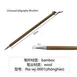 Pennello per Calligrafia Cinese di Alta Qualità Fatto a Mano, Pennello Singolo in Pelo di Cigno e Capra per Scrittura e Pittura Sumi - Product Image 3