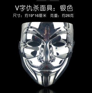 Halloween Gold Scary V pour Vendetta Mask - 8.66x8.66Inch, Masque Cosplay intégral pour homme, Masque d'<span class=keywords><strong>horreur</strong></span> inspiré du <span class=keywords><strong>film</strong></span> - Product Image 4