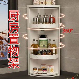 Estante Giratorio de Cocina para Almacenamiento, Triangular, Montado en la Pared sin Taladro, Estante Esquinero para Especias, Gran Capacidad, Multifuncional - Product Image 1