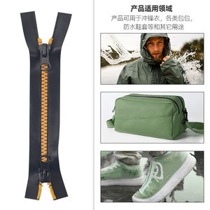 ซิปสำหรับรองเท้าและเสื้อผ้าขนาด50-100สีดำด้านกันน้ำได้จากโรงงาน - Product Image 6