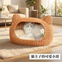 Lit pour chat floral quatre saisons, rembourré en éponge, imperméable, résistant aux taches, hamac-lit pour animaux de compagnie, design simple, amovible, pour petits animaux