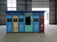 Armoire de recyclage verticale extérieure de 240 litres avec écran tactile, station de collecte intelligente des déchets urbains