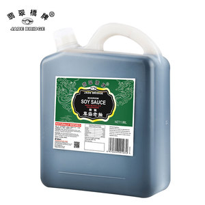 Nước Tương Không Chứa Gluten Đậu Nành Hữu Cơ Từ Trung Quốc Lên Men Tự Nhiên 2023 Bán Chạy Nhất 100L - Product Image 5