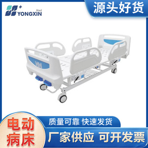Buscando una fábrica para personalizar una cama de enfermería manual (tres funciones) YX-D-4(A1), una cama médica de tres movimientos. - Product Image 3