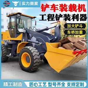 Extensor de Brazo 938 958, Grúa de Cuatro Ruedas Multifuncional para Carga y Descarga en Obras de Construcción, de Patas Cortas - Product Image 2