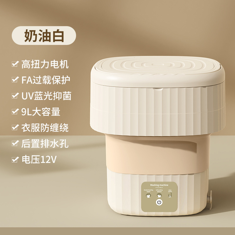 [cream color] increased capacity + comes with a draining basket
