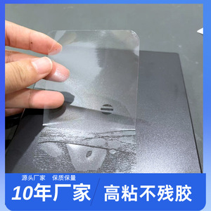 Película Protectora para Mascotas, Adhesivo de Silicona de Doble Cara, Transparente, Antiarañazos, Alta Adhesión, Revestimiento Blanco, Uso en Electrónica - Product Image 3