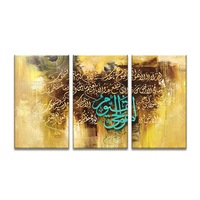 Style nordique moderne salon photo islamique décoration de la maison affiche Art impression toile mur Art peinture