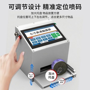 Imprimante jet d'encre de bureau Leo 12,7 mm pour codes QR et dates, marquage industriel, tête d'impression éco-solvant Dx5 - Product Image 2
