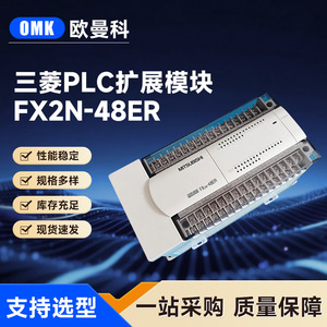 โมดูลขยายคอนโทรลเลอร์แบบตั้งโปรแกรมได้ Mitsubishi Fx2n-48er 48 I/O ดิจิตอลอินพุต ผลิตในญี่ปุ่น - Product Image 5