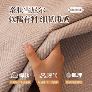 Chenille Sofa Cover Solid Color Tassel <b>Trim</b> Autumn Mat General Sofa Use Spring 2026 Style - Product Image 2