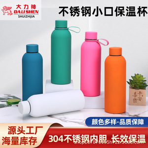Stainless Steel <b>Thermos</b> Flask 304 Portable Insulated Water <b>Bottle</b> For Outdoor Travel Car Office Use - Product Image 4