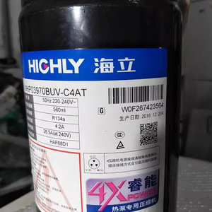 คอมเพรสเซอร์แบบสกรอลล์ WHP0518DCV 12 โวลต์ สำหรับเปลี่ยนซ่อมเครื่องปรับอากาศ - Product Image 4