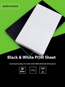 POMボード静電防止鋼板ABS材料黒ポリオキシメチレンボードホワイトPOMプラスチック鋼板カスタマイズ加工 - Product Image 4
