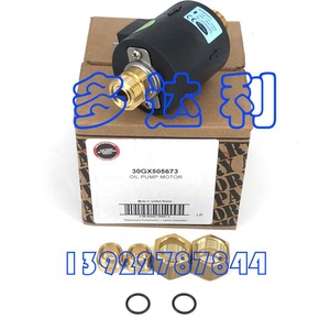 Compresseur à vis Carrier 30GX505673, pompe à huile, moteur 115V 120W, accessoire de climatisation centrale - Product Image 4
