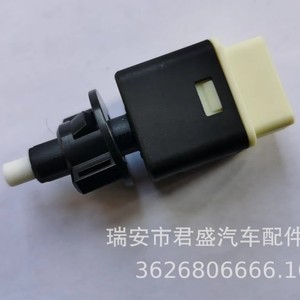 Interruptor de luz de freno Suzuki 37740-75H21 y 37740-61J10-000 para Qirui, pieza de repuesto de plástico de ingeniería - Product Image 3