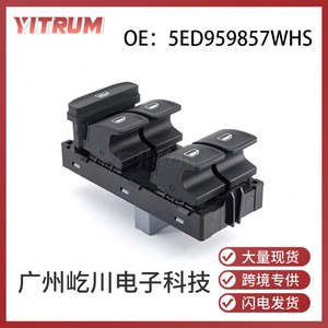 Volkswagen Octavia Power Window <b>Switch</b> 5ED959857WHS Electric Window Control Module <b>12V</b> Car Part - Product Image 5
