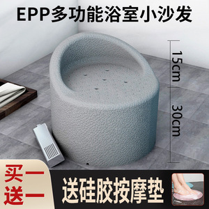 Chaise de toilette réglable en plastique pour personnes âgées et handicapées, pour la douche et le bain - Équipement de sécurité pour la salle de bain - Product Image 6