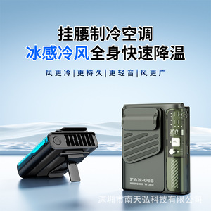 พัดลมคล้องเอวแบบพกพา FAN-066 ความจุแบตเตอรี่ 4000mAh ปรับความเร็วได้ 5 ระดับ ให้ลมแรง พร้อมหน้าจอดิจิตอล - Product Image 4
