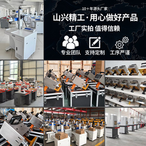 Custom Handheld Electric Dot Peen <b>Engraving</b> <b>Machine</b> 220 V Battery Integrated Metal Marking Tool Manual Operation - Product Image 3