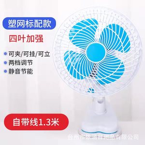 <b>Mini</b> Bedside Electric Fan With Clip And Stand 1.3M Cord Quiet Oscillating <b>Desk</b> Fan For Student Office Use - Product Image 4