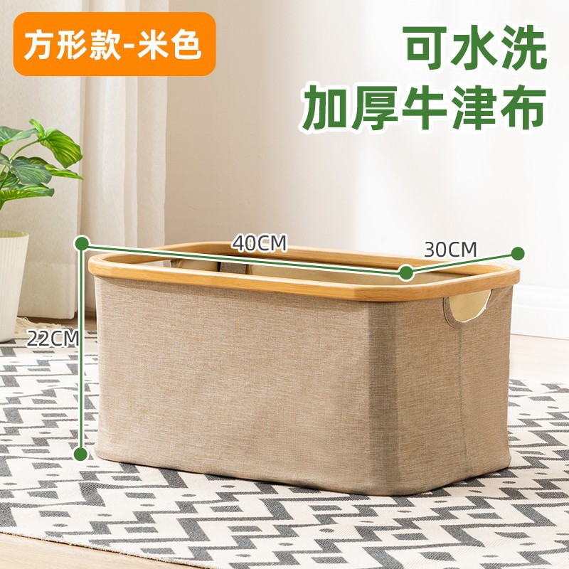 pure bamboo frame-square-beige-washed oxford cloth